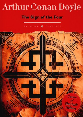Артур Конан Дойл The Sign of the Four