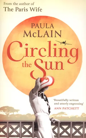 Paula McLain Circling the Sun, McLain, Paula