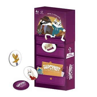 Барсукот. Очень зверский детектив. Игра с кэпсами