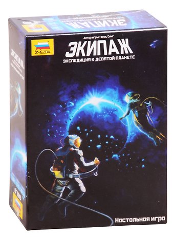 Игра настольная ЗВЕЗДА Экипаж