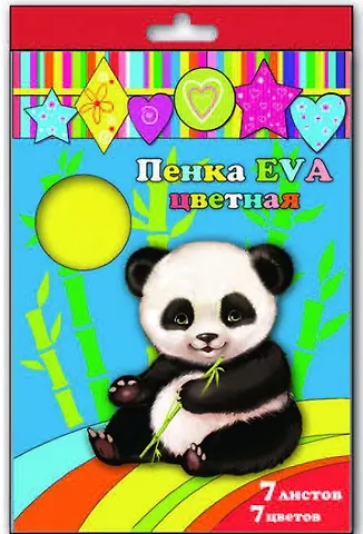 Набор Пенка EVA Цветная А4 7л 7цв 34001