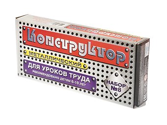 Конструктор металлический N8 (для уроков труда) , 75 элементов