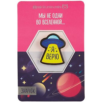 Значок деревянный Я верю
