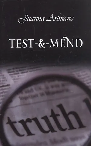 Juanna Artmane Test-&-mend
