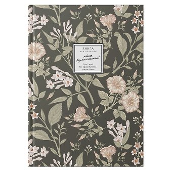 Книга для записей в клетку Creator. Jasmine, А4, 160 листов