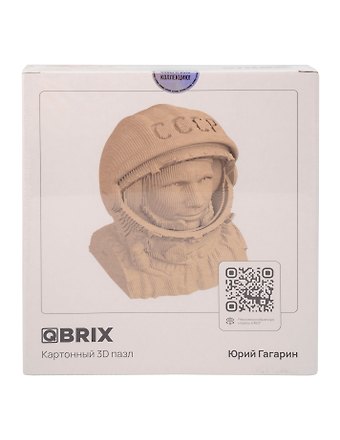 QBRIX Картонный 3D конструктор Юрий Гагарин