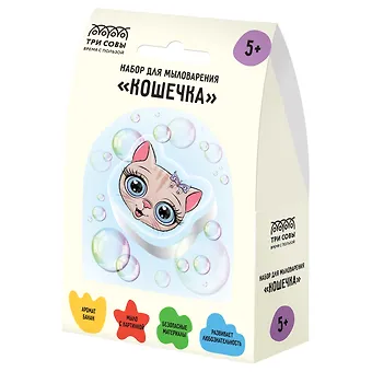 Набор для мыловарения Три Совы Кошечка, 1 мыло с картинкой