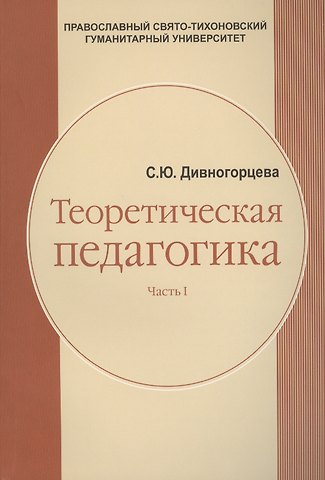Александр Викторович Зараев Астрокалендарь дачника и цветовода 2019 г. на каждый день (м) Зараев