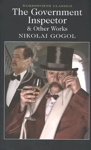 Николай Васильевич Гоголь, Nikolay Gogol The Government Inspector and Other Works