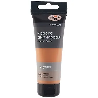 Краска акриловая художественная Студия, 75мл, телесная, Гамма