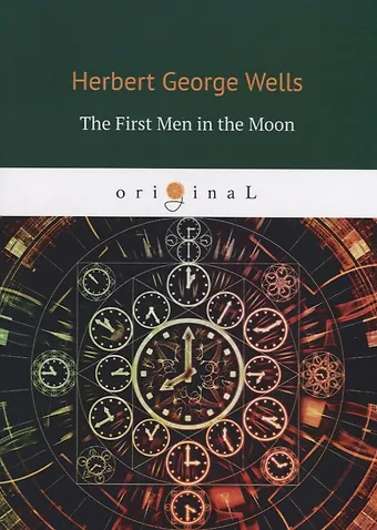 Герберт Джордж Уэллс The First Men in the Moon