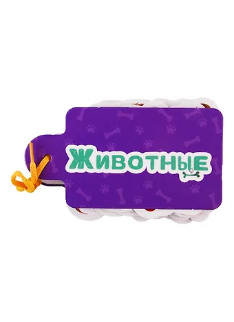 Анна Олеговна Купырина Животные