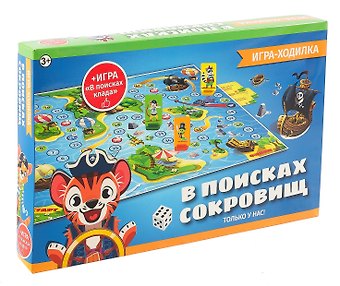 Игра-ходилка В поисках сокровищ