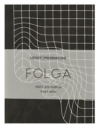 Записная книжка А6 80л кл. "FOLGA. 2" иск.кожа, тиснение серебр.фольгой, ляссе