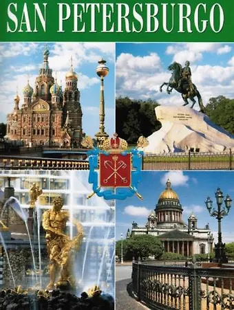 N. Kutovoj Санкт-Петербург, на испанском языке