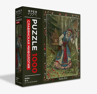 ФРЕЯ. Пазл Баба Яга. Славянская мифология, 1000 элементов