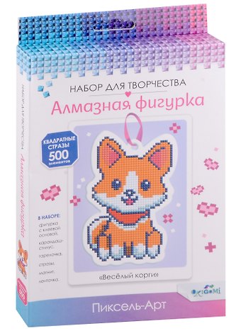 Набор для творчества. Алмазная фигурка с магнитом и ленточкой Весёлый корги