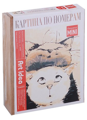 Набор для творчества. Картина по номерам Коты. Ты моя любовь