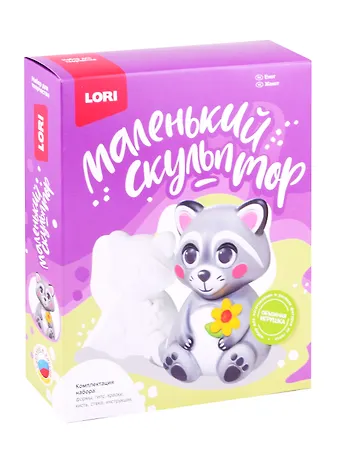 Маленький скульптор Енот