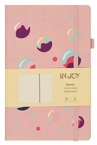 Книга для записей А5 120л кл. IN JOY. №1 7БЦ, иск.кожа, трафаретн.печать, тонир.форзац, скругл.углы, ляссе, резинка, петля д/ручки, карман на задн.форзаце