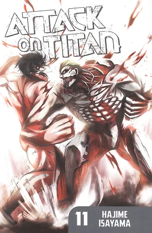 Hajime Isayama Attack on Titan 11