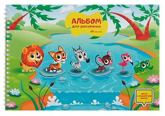 Альбом для рисования 20л А4 Каникулы в джунглях гребень, мел.картон, выб.лак, 1л трафарет