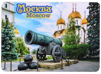 ГС Магнит Москва Достопримечательности города малый вид 1  (хдф) (4,6 х 6,5)