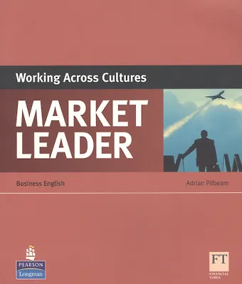 Эйдриан Пилбим Market Leader. Working Across Cultures. Business English