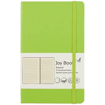 Книга для записей А5 96л лин. JOY BOOK. Ярко-салатовый 7БЦ, иск.кожа, тонир.форзац, тонир.блок 70гр/м2, скругл.углы