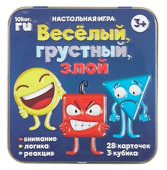 Игра настольная Веселый, грустный, злой (жестяная коробочка)