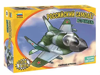 Сборная модель ЗВЕЗДА, Самолет Российский истребитель из пластмассы 5210
