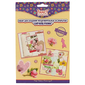 Набор для создания поздравительных 3D открыток FANCY CREATIVE Скрапбукинг 2