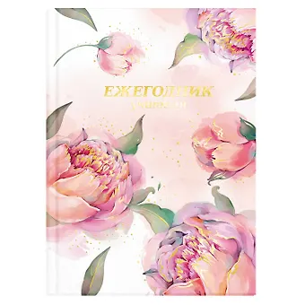 Записная книжка учителя А6+ 96л РОЗОВЫЕ ПИОНЫ офсет 7БЦ гл.лам, тисн.фольгой
