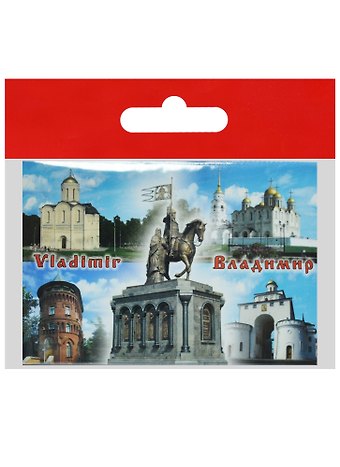 Магнит Владимир Памятник Крестителям (металл) (02-66K)