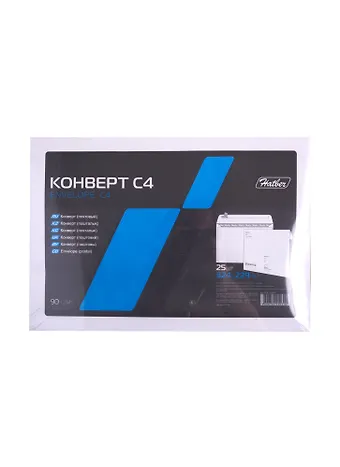Конверт С4 (229*324) 25шт 90г, Кому-Куда, силик.лента Hatber