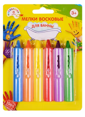 Восковые мелки для ванной «Рисовашка», 6 цветов