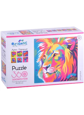 Арт-терапия.Пазл.360Эл. Царь. 06512