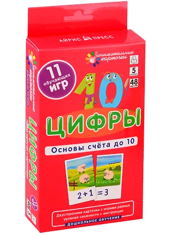 Елена Николаевна Куликова ДШ 5. Цифры. Основы счета до 10