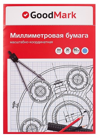 Бумага миллиметровая А4 20 листов в папке, GoodMark