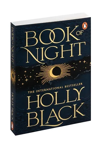 Холли Блэк Book of Night