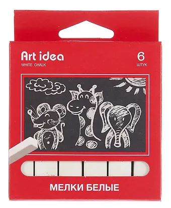 Мелки белые 6 штук, квадратные, Рисовашка
