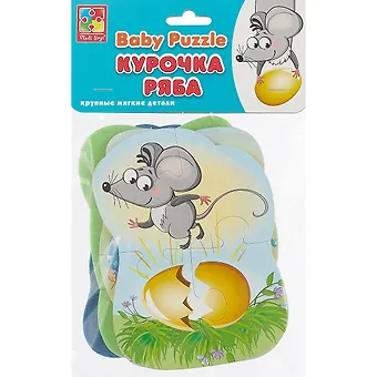 Игровой набор, ТМ Vladi Toys, Мягкие пазлы Baby puzzle Сказки Курочка ряба