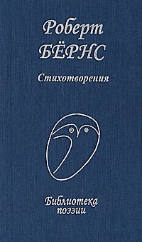 Стихотворения