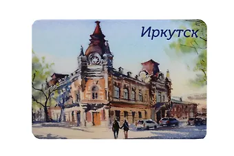 Магнит картон Дом И.М. Файнберга (Иркутск) (МК/321/002)