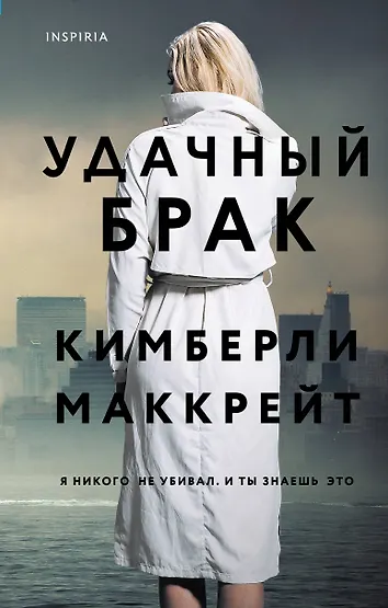 Дата брака удачен. Дата брака удачен