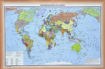 Политическая карта мира + Физич. карта мира (1:84млн/1:84млн) (2 стор ...