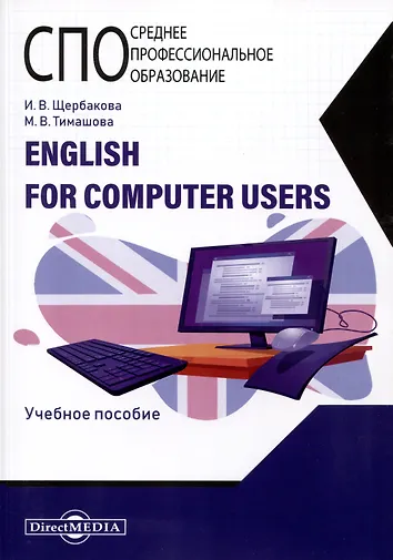Infotech english for computer users students book. Infotech english for computer users students book