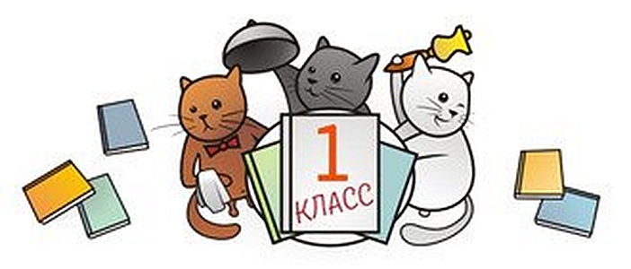 Произведения школьной программы по литературе. 1 класс