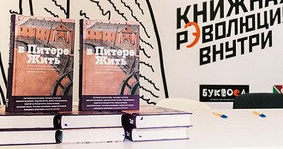 Лучшие книги мая 2017