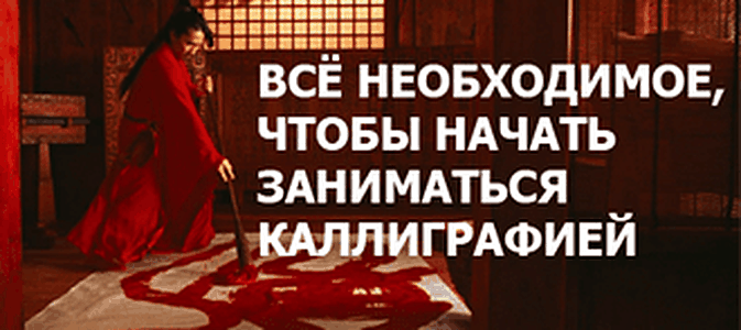 Красиво писать не запретишь